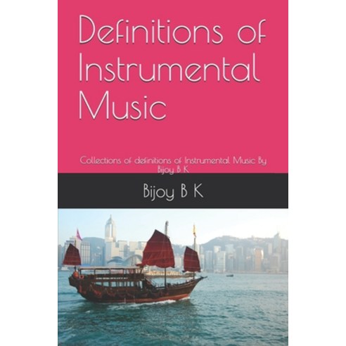 (영문도서) Instrumental Soft: Collections of definitions of Instrumental Music By Bijoy B K Paperback, Independently Published, English, 9798503135657