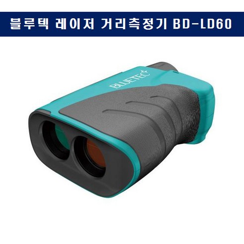 블루텍 레이저 거리측정기 BD-LD60, 1개