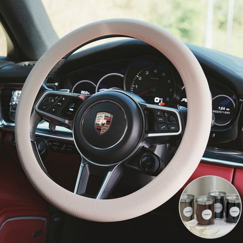 모드온 얇은 미끄럼방지 논슬립 실리콘 핸들커버, 베이지