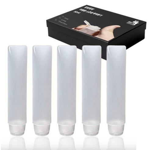 여행의 짐을 가볍게, 27리빙 소분 화장품 공병으로 스마트하게 떠나세요 공병