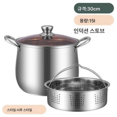 곰돌이 냄비 스테인리스 곰돌이 냄비 세라믹 곰돌이 냄비 304 스테인리스 압력솥 냄비 밥솥 국솥 압력솥, 색상 9, 하나, 1개
