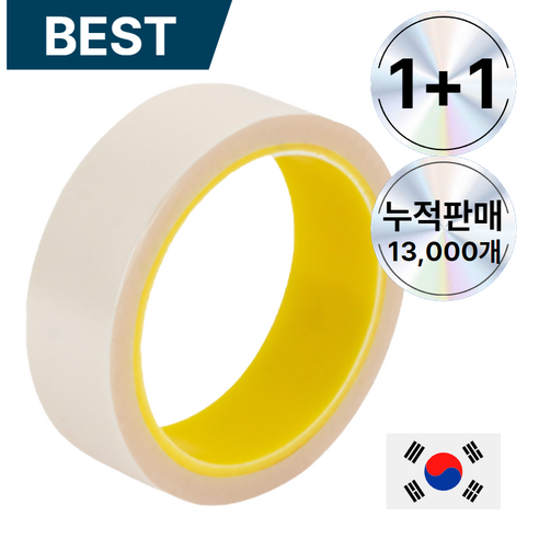(1+1) 파밍굿즈 매트 테이프 층간소음 거실 아기 롤 바닥 폴더 퍼즐 30M, 1개, 무광