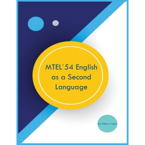 (영문도서) MTEL 54 English as a Second Language Paperback, Fostering English Learning, 9781088036976