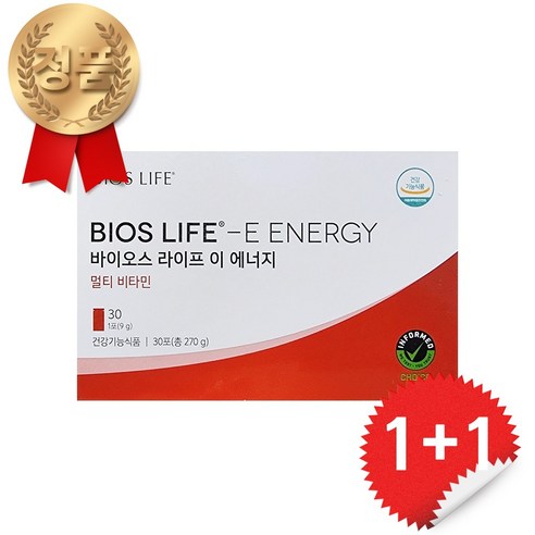 [유니시티] 바이오스 라이프 이 에너지 멀티비타민 E Energy 9g  2박스 60포 2달분