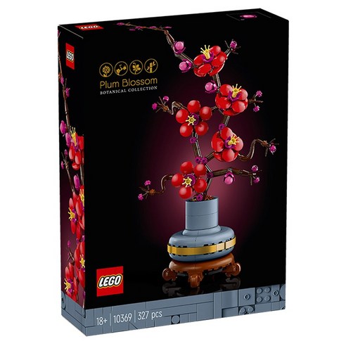 레고 매화 10369, 1개, 혼합색상