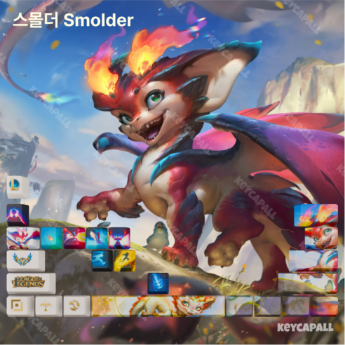 [ 키캡올 ] LOL 롤 키캡 리그오브레전드 포인트 원딜 키캡 29 key, 카이사