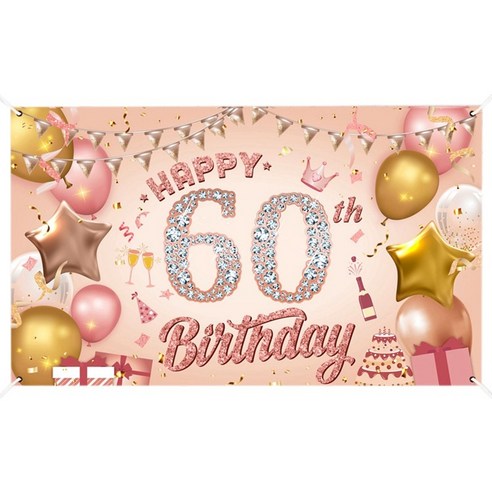 Retemporel 여자 60 생일 파티 장식 사진 배경 장식을위한 패브릭 배너, 보여진 바와 같이