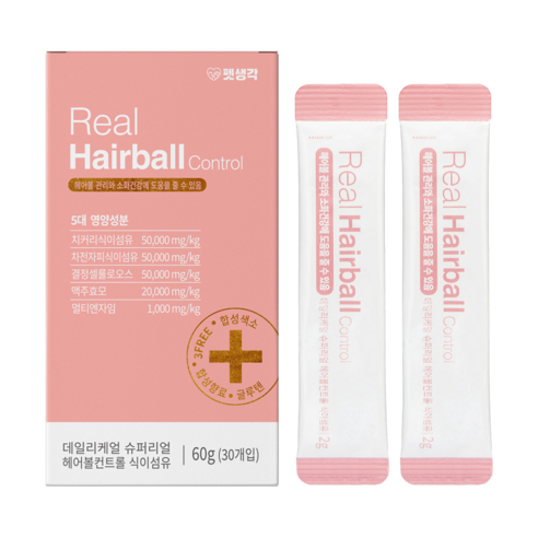 고양이 헤어볼 구토 영양제 반려묘 죽은털 위장 관리 펫생각 데일리케얼 리얼 헤어볼 식이섬유 간식 추천, 1개, 헤어볼 예방
고양이 영양제 고양이 헤어볼 구토 영양제 반려묘 죽은털 위장 관리 펫생각 데일리케얼 리얼 헤어볼 식이섬유 간식 추천, 1개, 헤어볼 예방
고양이 영양제