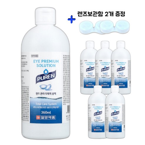[정품] 아이프리미엄 일양약품 퓨렌 렌즈세정액, 6개, 360ml