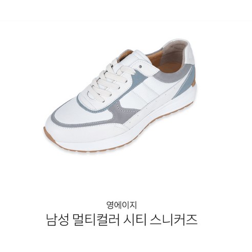 인디언 다이얼 남성 컴포트화 캐주얼 스니커즈 8501 랜드로바남성화 Best Top5 9 에스콰이아 공식몰 남성최고의 남성스니커즈