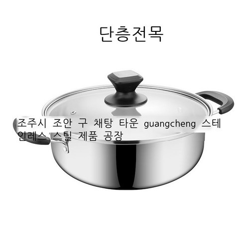 이중 스테인리스강 찜통 28cm 가후탕 찜통 전나무 손잡이 국솥 선물 유리 덮개 국솥, 단층 전목 손잡이