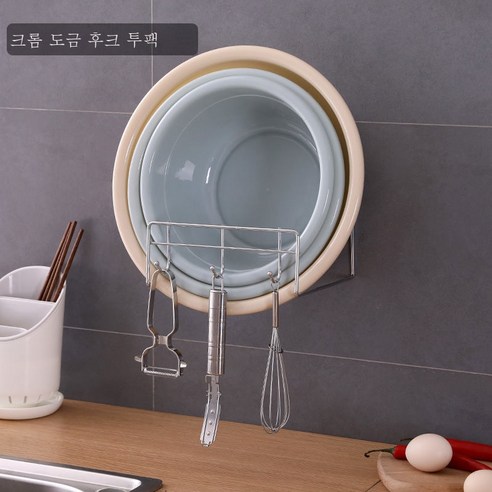 ZZJJC 펀치리스 세숫대야 선반 가정용 벽걸이 수건걸이 화장실 세숫대야 수납 선반, 후크형[크롬도금 투피스]