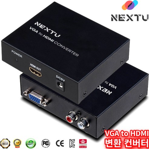 NEXT-2216VHC VGA to HDMI 변환 컨버터