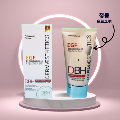 칙칙한 피부톤에서 벗어나 물광 피부로 자신감을 되찾으세요!