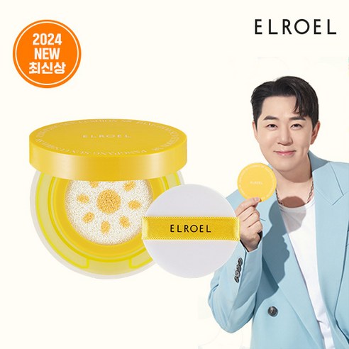 [KT알파쇼핑]2024 엘로엘 팡팡 미니 선쿠션S8 단품