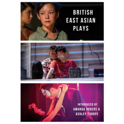 (영문도서) British East Asian Plays Paperback, Aurora Metro Books, English, 9781912430086