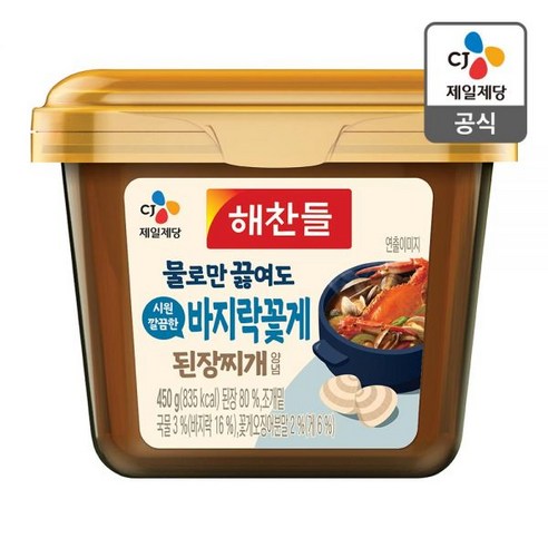 CJ 해찬들 물로만 끓여도 바지락꽃게 450G, 찍장 매콤쌈장 300G