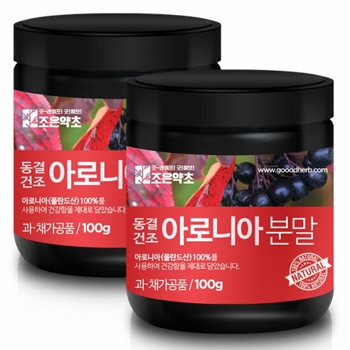 폴란드 아로니아 가루 100gX2개, 2개, 100g