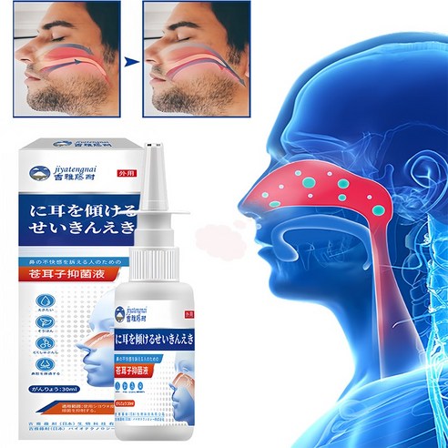 자연의 힘으로 되찾는 숨쉬는 즐거움, 천연 성분 비염 스프레이