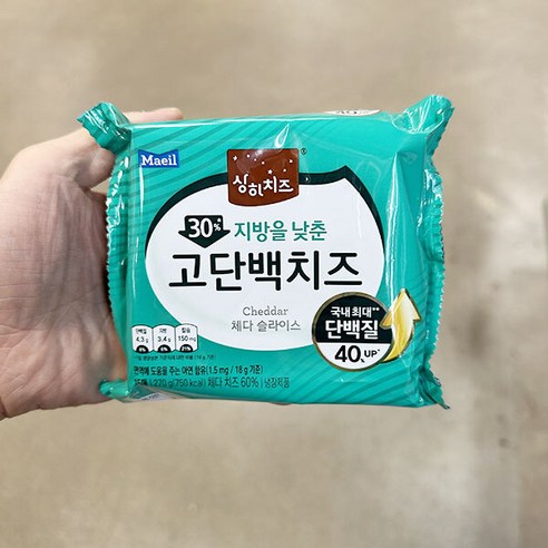 상하치즈 지방을 낮춘 고단백 치즈 체다 슬라이스