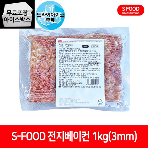 제이케이푸드 S 전지베이컨LS 1kg (드라이) 3mm, 1개