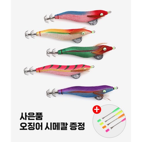 쿠미 오동목 무늬오징어 에기 팁런 루어 에기, [02 트로피칼 오렌지], 02 트로피칼 오렌지, 1개