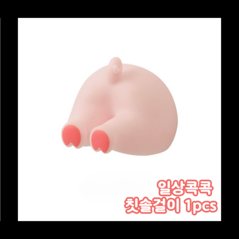 일상콕콕 동물 궁둥이 칫솔 걸이 1pcs, 1개, 핑크
