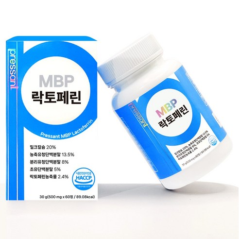 MBP 락토페린 엠비피 유단백추출물 HACCP 인증, 3개월분(3병)