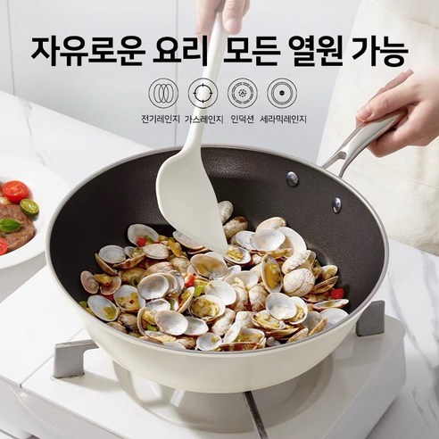 티타늄 프라이팬 도자기 프라이팬 티타늄 뉴컴포트그립 프라이팬 인덕션 겸용, 6개, 28cm