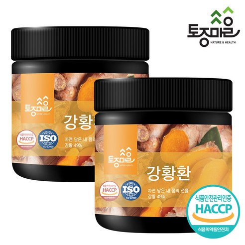 토종마을 국산 울금 강황 환