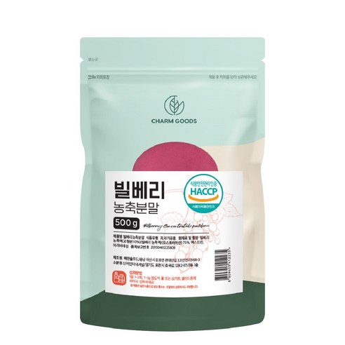 빌베리 농축 분말 동결건조 블루베리 농축 대용량 + 사은품 증정, 1개, 500g