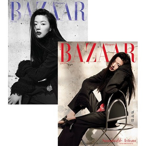 바자 2024년 4월호: 표지 랜덤 발송 지역매거진 Best Top5 바자 2024년 4월호: 표지 랜덤 발송 지역매거진 Best Top5