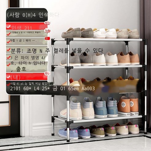 간이 신발 선반 다층 가정용 입구 침실 기숙사 작은 호 성 공간 경제형 조립 장치 선반 신발장, 4층 블랙[튜브 보강+손잡이 없음] 프로모션
