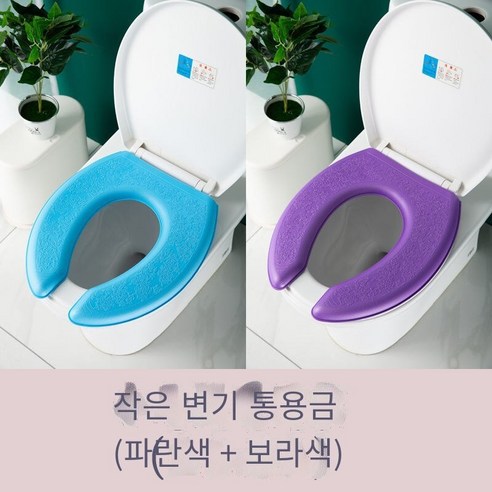 가정용 방수 화장실 매트는 모든 계절에 보편적입니다., 작은 화장실-방수-"푸른 보라색" 2