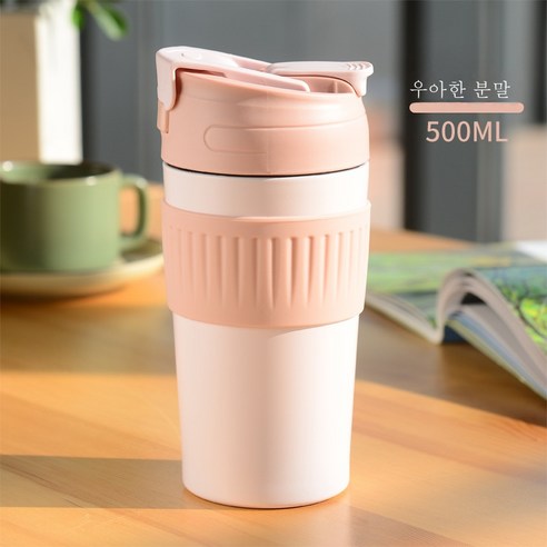 ZZJJC 아이디어 보온병 아이디어 텀블러 아웃도어 보온병, 컵홀더 라이트 핑크, 301-400ml