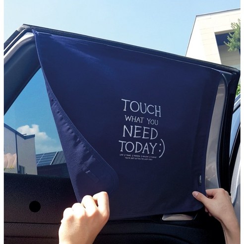 북유럽 아래위 자석 차량커튼 2장, 차량 햇빛가리개_네이비2개