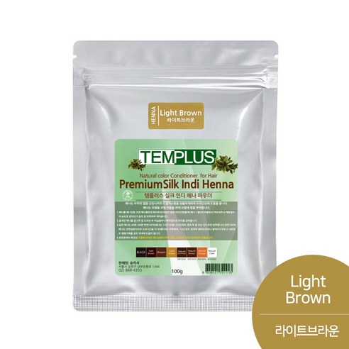 템플러스 프리미엄 실크 인디 헤나 염색약 파우더 100g, 라이트브라운, 1개