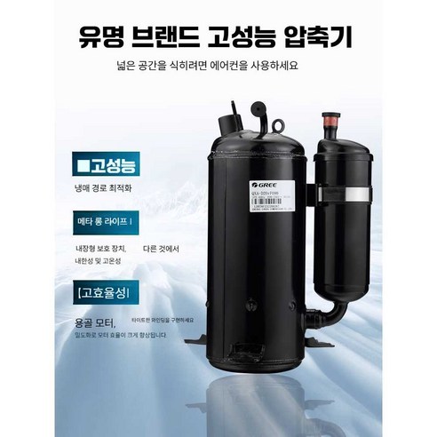 민트패독 공업용 에어컨, 쾌적한 작업 환경을 위한 최고의 선택