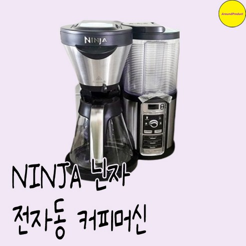 NINJA 닌자 전자동 커피머신 커피바 CF060KR