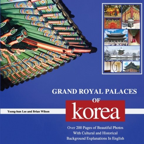 Grand Royal Palaces of Korea: Over 200 Pages of Beautiful Photos With Cultural and Historical Backgr... Paperback, New Ampersand Publishing, English, 9791188195541