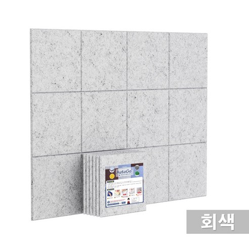 9YOUNG 방음보드 베이직 9T 50CM X 50CM 8장 현관 문후 거실 흡음재 방음재 친환경 폴리에스터, 8개, 회색