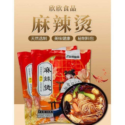 신신식품 마라탕 밀키트 면+소스 보통맛, 2개, 335g
