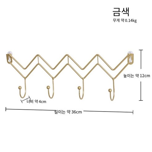 북 간단한 검은 물결 모양의 금속 후크 크리 에이 티브 홈 도어 벽 코트 모자 스카프 스토리지 후크, 골드, 하나