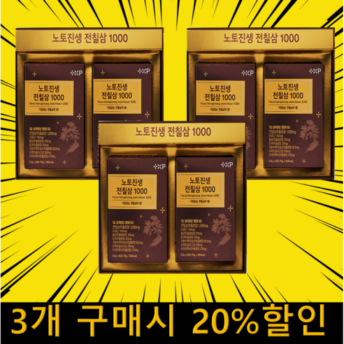 [쿠팡 입점]팜스 슈퍼 노토진생 노토플렉스 전칠삼 삼칠삼 수족냉증 영양제 고함량 프리미엄 사포닌 진세노사이드 함유, 120개, 2.5g