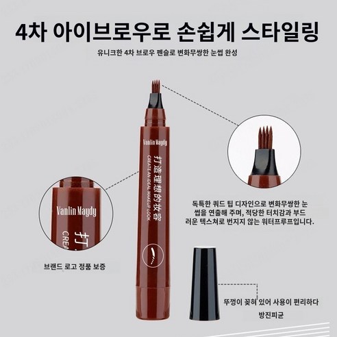 자연스럽고 번짐 없는 완벽한 눈썹을 위한 1+1 4D 바이오닉 아이브로우 펜슬