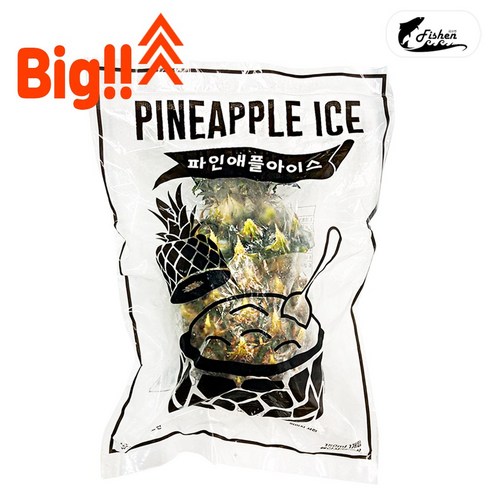 상큼함이 가득한 파인애플 샤베트