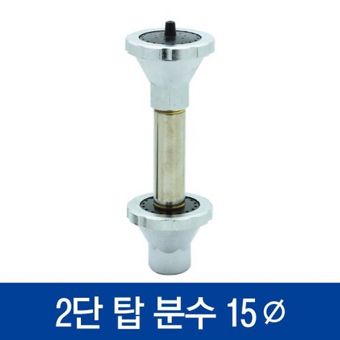 [협신] 2단 탑 분수15Ø/분수/연못/수조/수족관용품, 1개