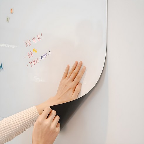 창의력을 불어넣는 공간 마법: 와! 진짜 붙이는 화이트보드 시트지 자석보드