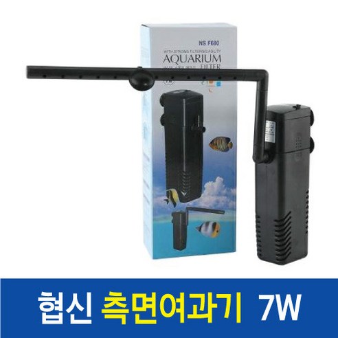 현대위가드정수기필터 호환 WP-532 프리미엄 전체 세트, 프리미엄세트 9인치단방향4개 e-902정수기 Best Top5 12 협신 측면여과기 NSF-680 (7w), 협신 7W NSF680, 기본