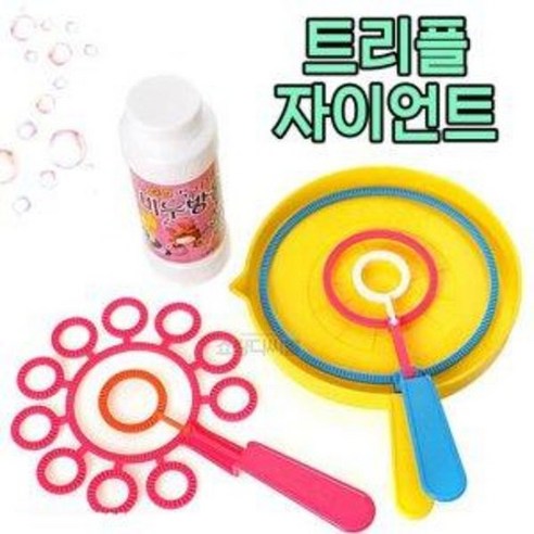 월성 대형 트리플 자이언트 비누방울 세트 (18.5cm, 1개) 아이스크림비누방울